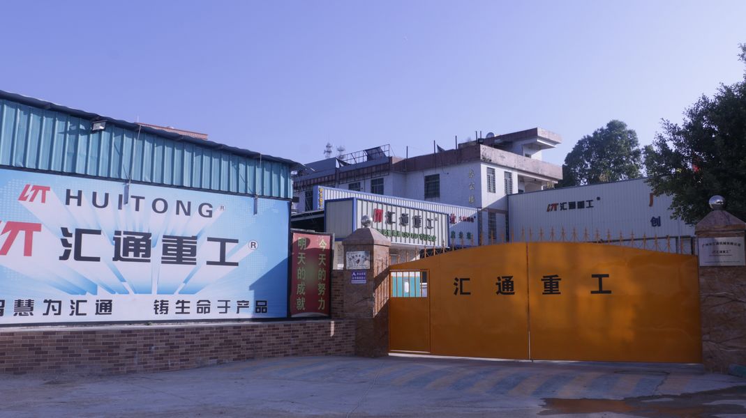 ΚΙΝΑ Guangzhou Huitong Machinery Co., Ltd. 