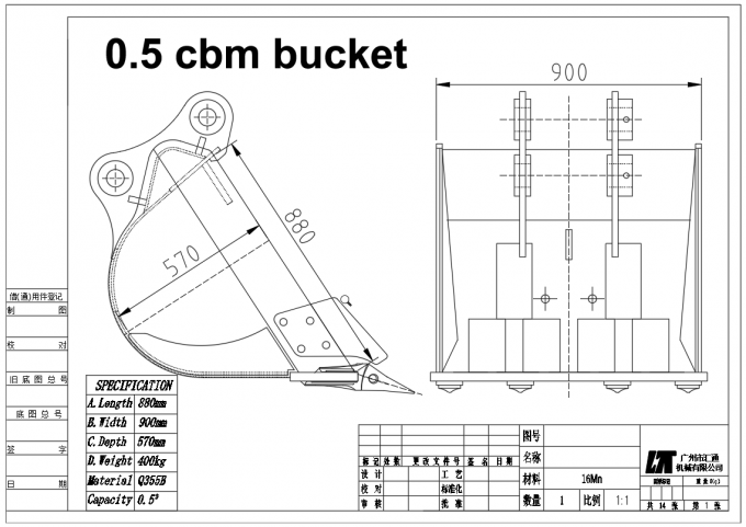 High quality excavator bucket 6 tons excavator thumb bucket excavator hydraulic thumb bucket thumb 0